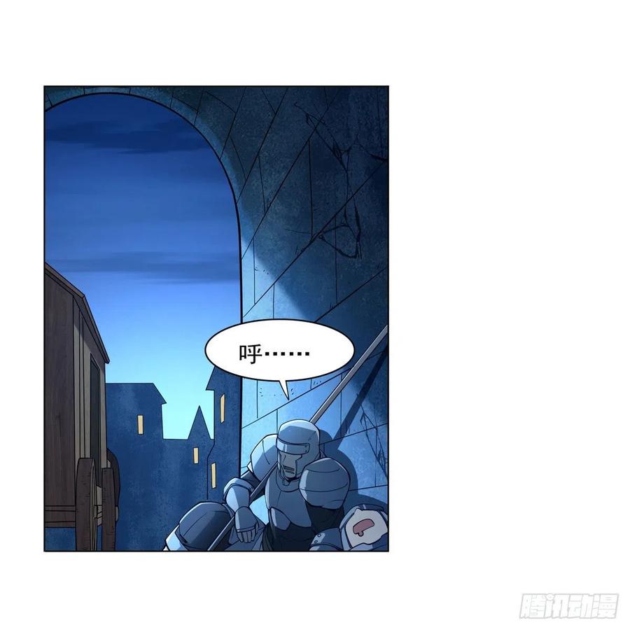 第248话 仙人跳56