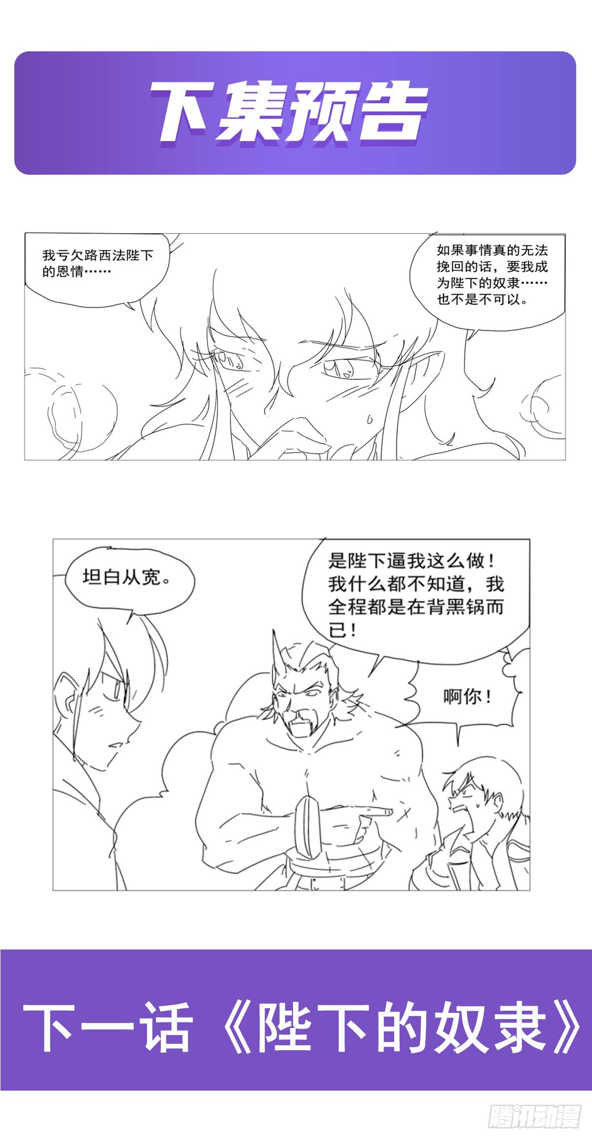 第324话 炸上天64