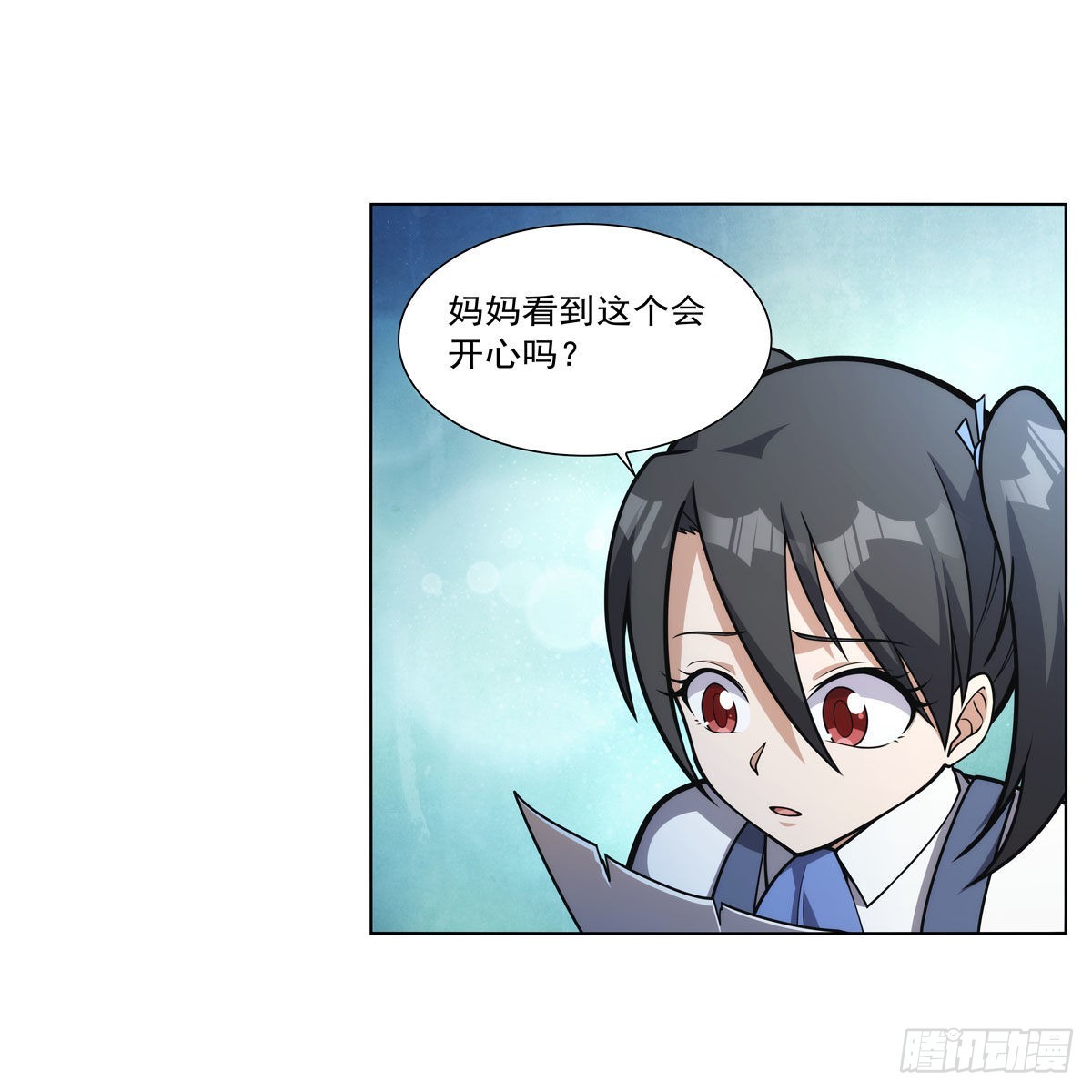 第279话 啾咪7