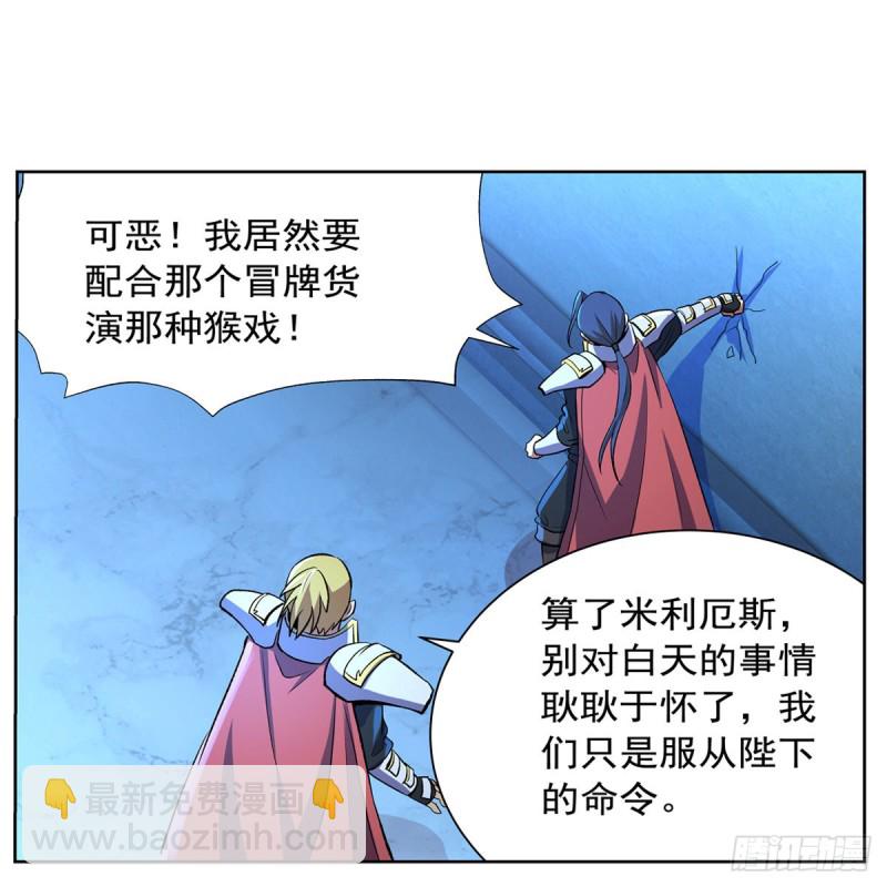 第152话 全民偶像32