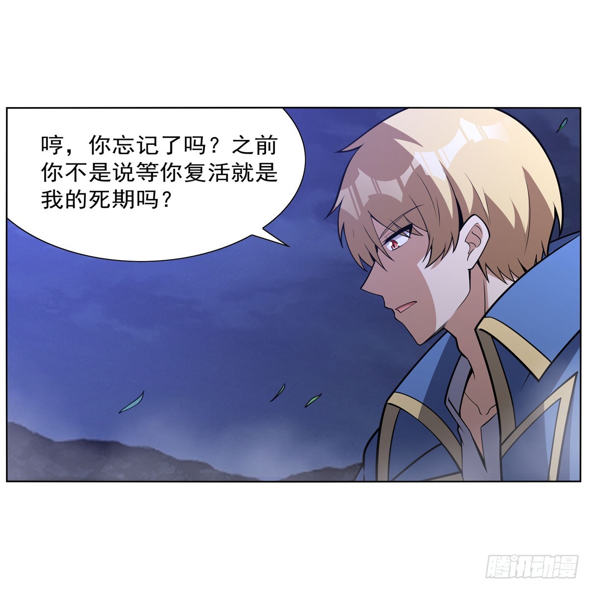 第339话 新仇旧怨6