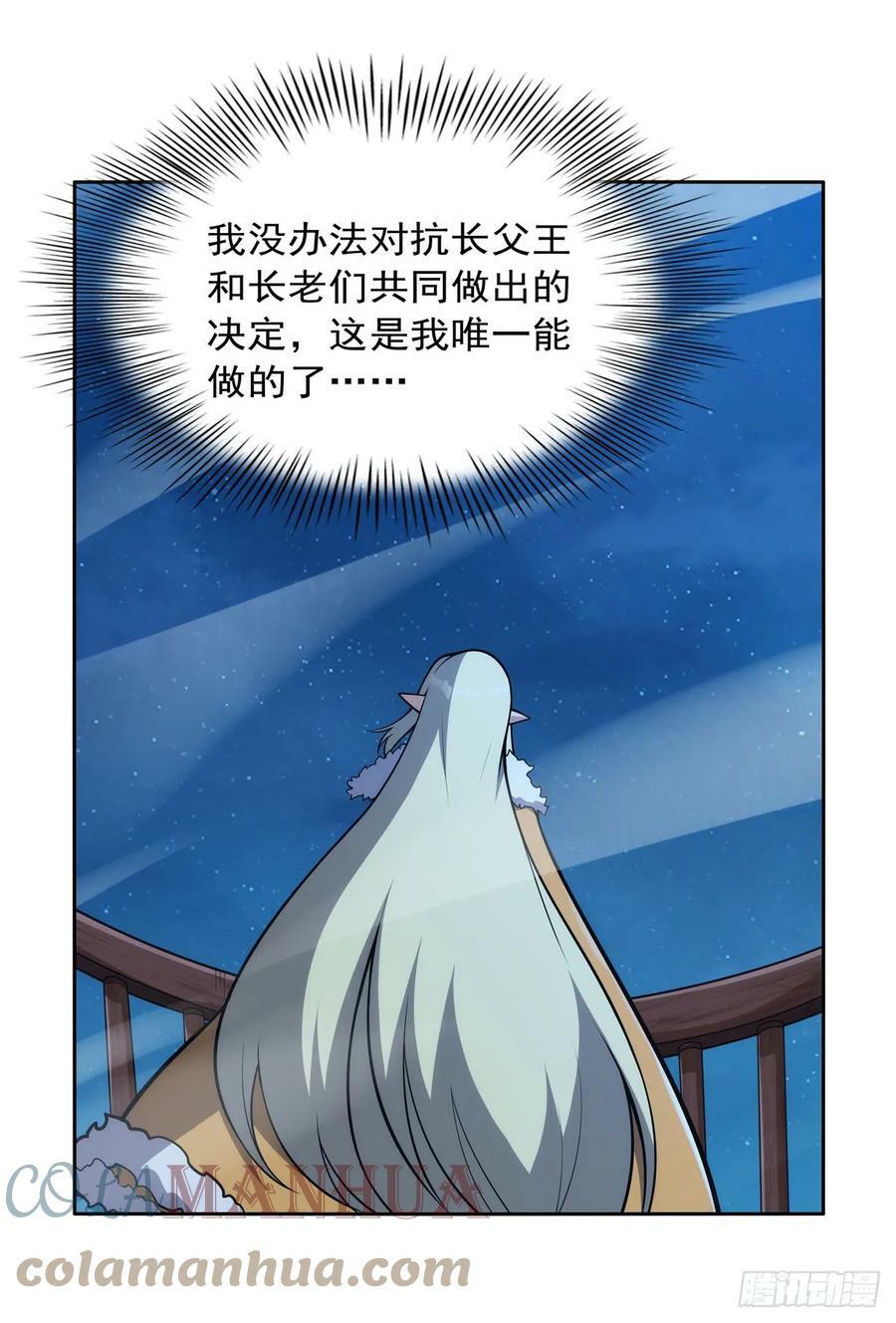 第356话 来者不善51