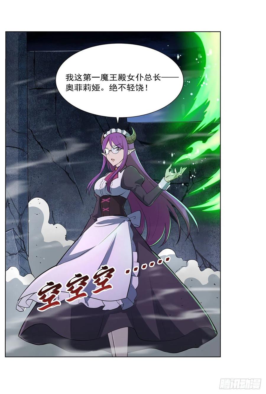 第217话 surprise~62