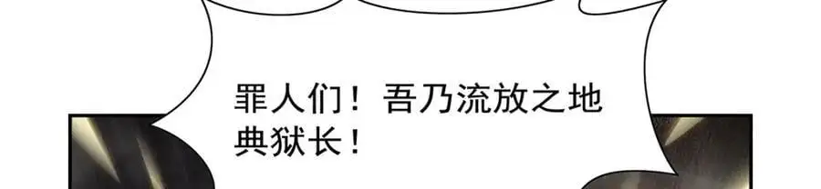 第399话 圣灵26