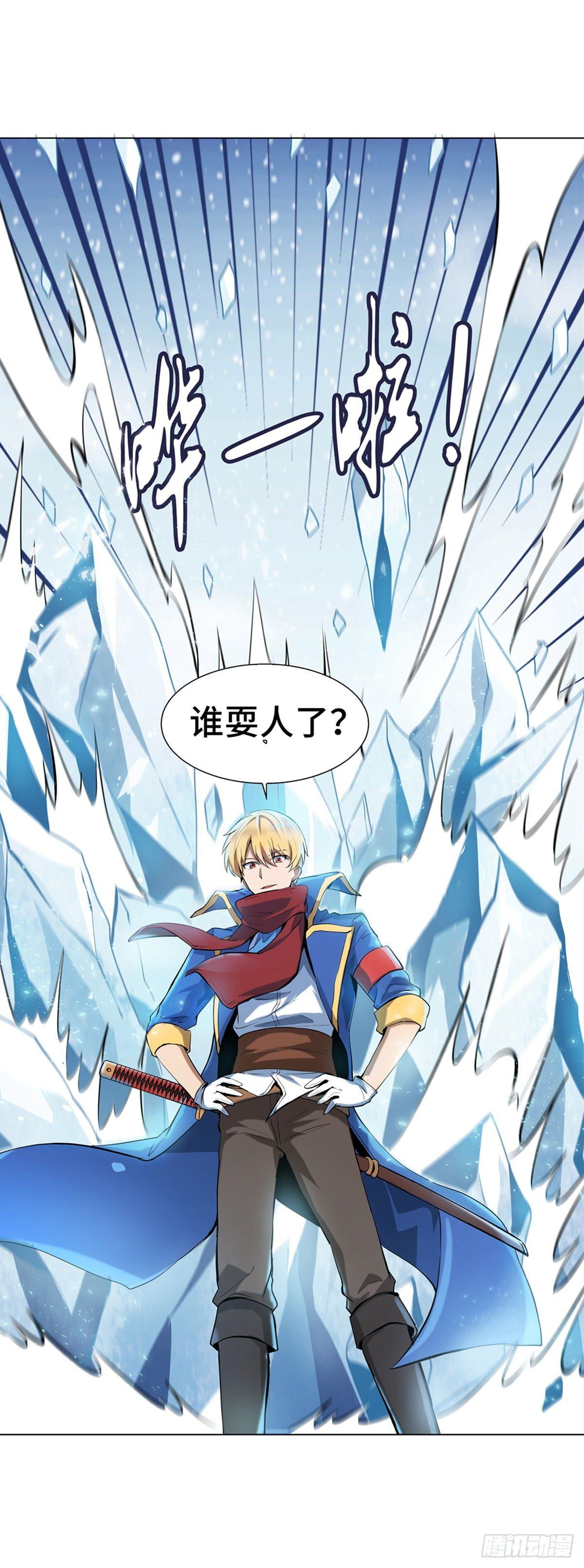 第五十二话26