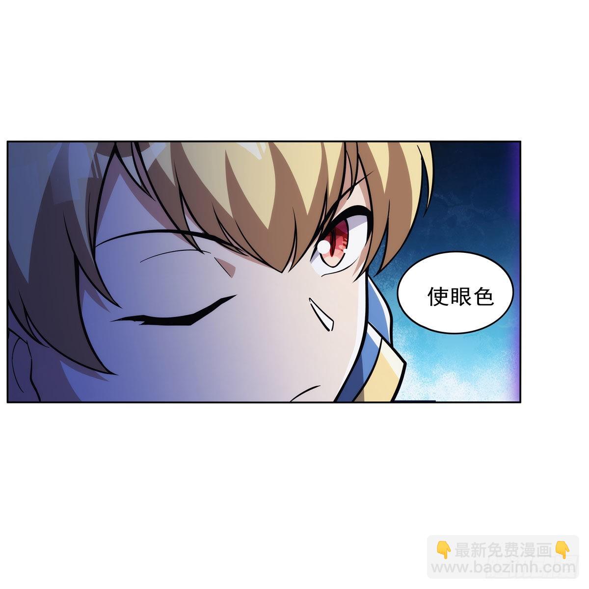 第314话 上头33