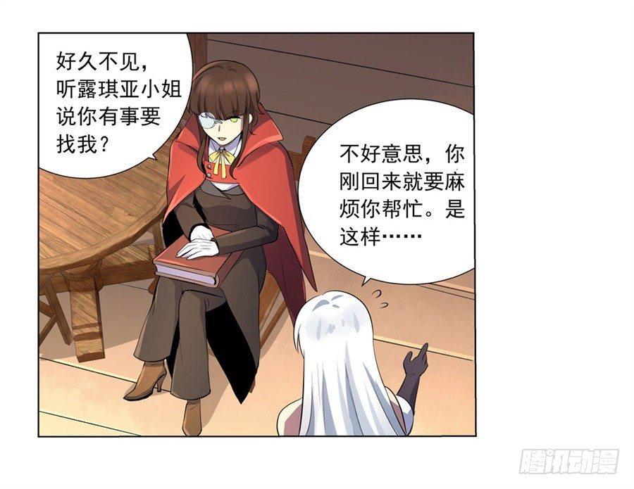第四十五话25