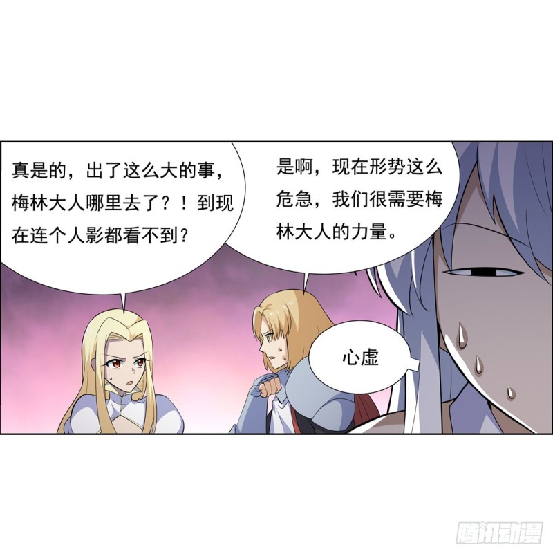 第九十七话 包围5