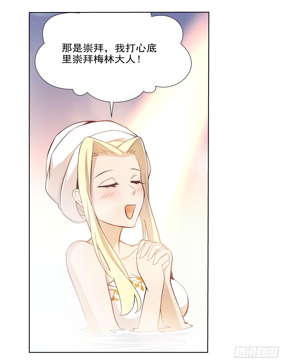 第八十八话17