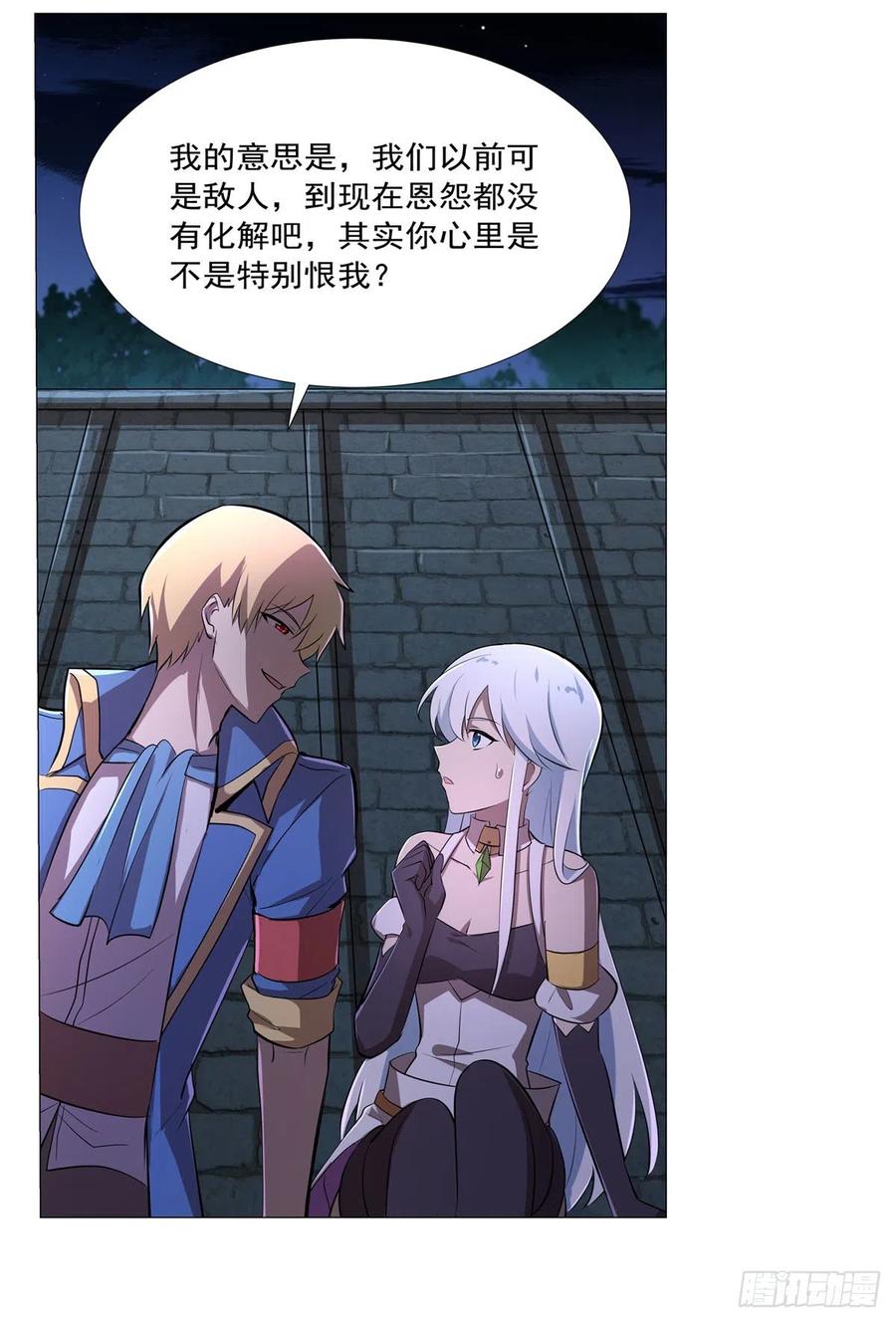 第208话 宿命22