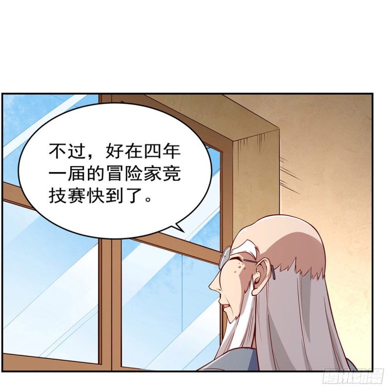 第138话 豪鬼礼赞18