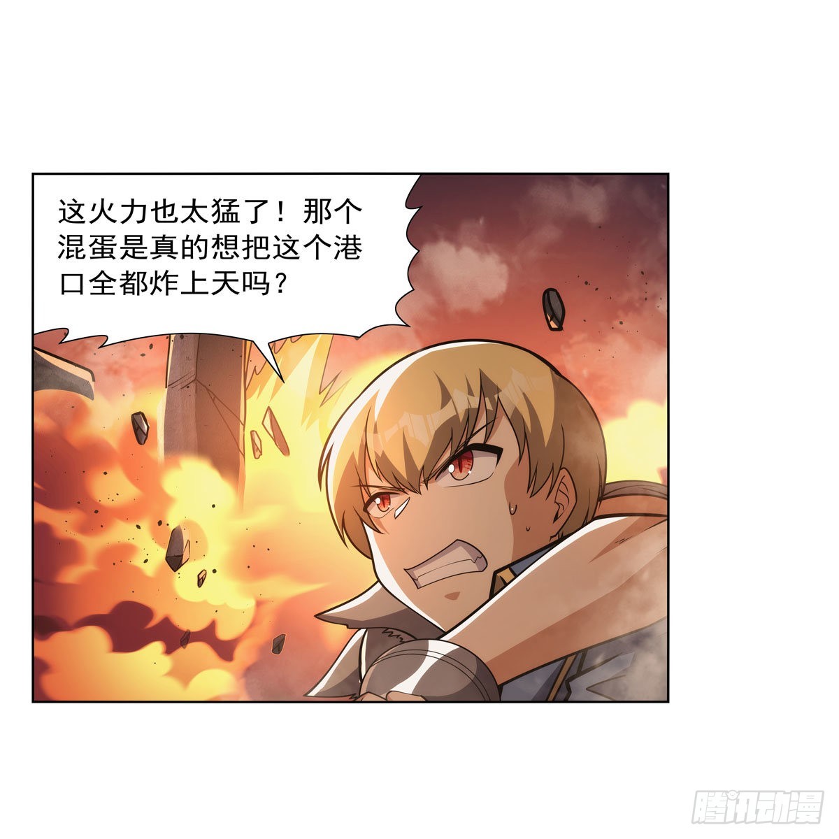 第324话 炸上天15