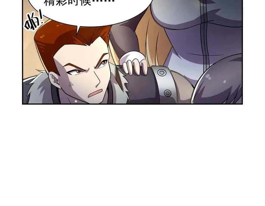 第378话 贴贴55