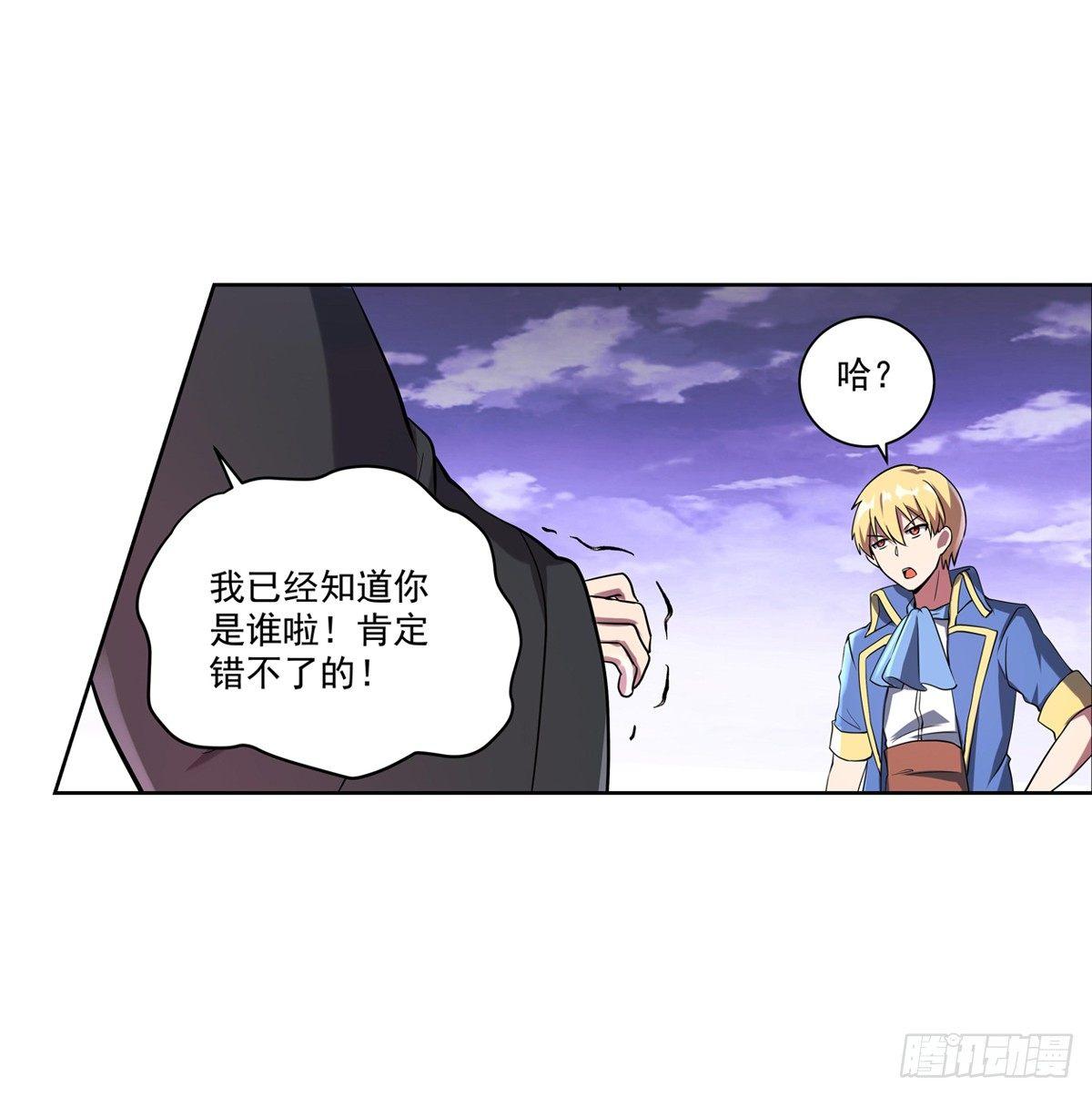 第七十二话19