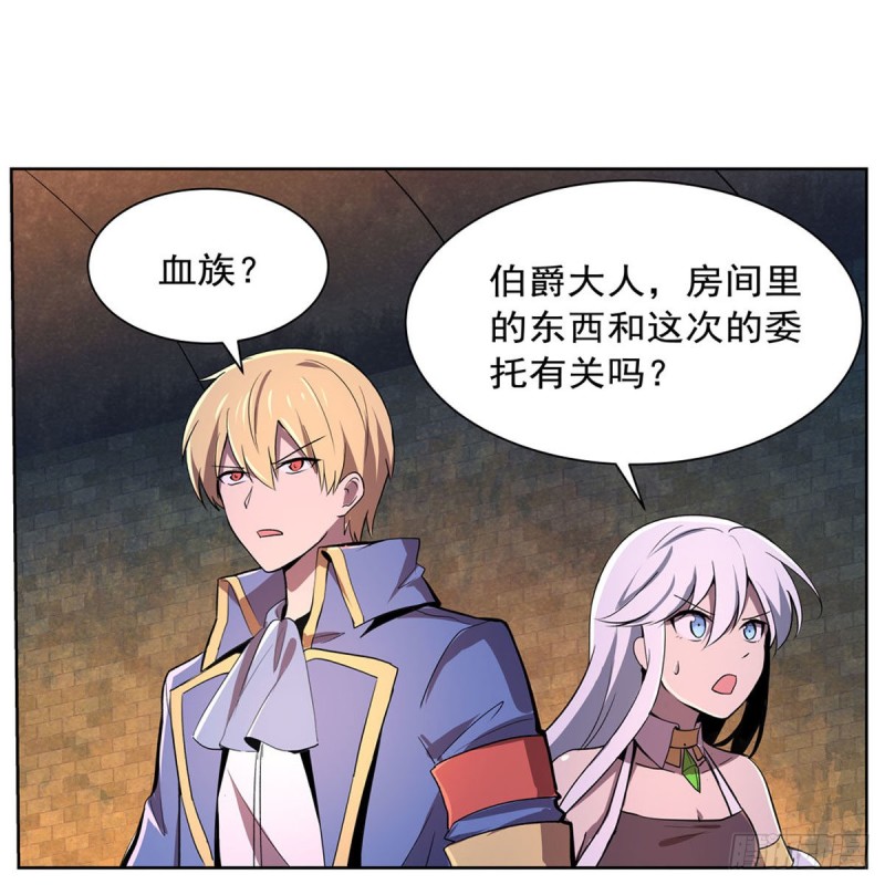 第193话 吸血鬼猎人48