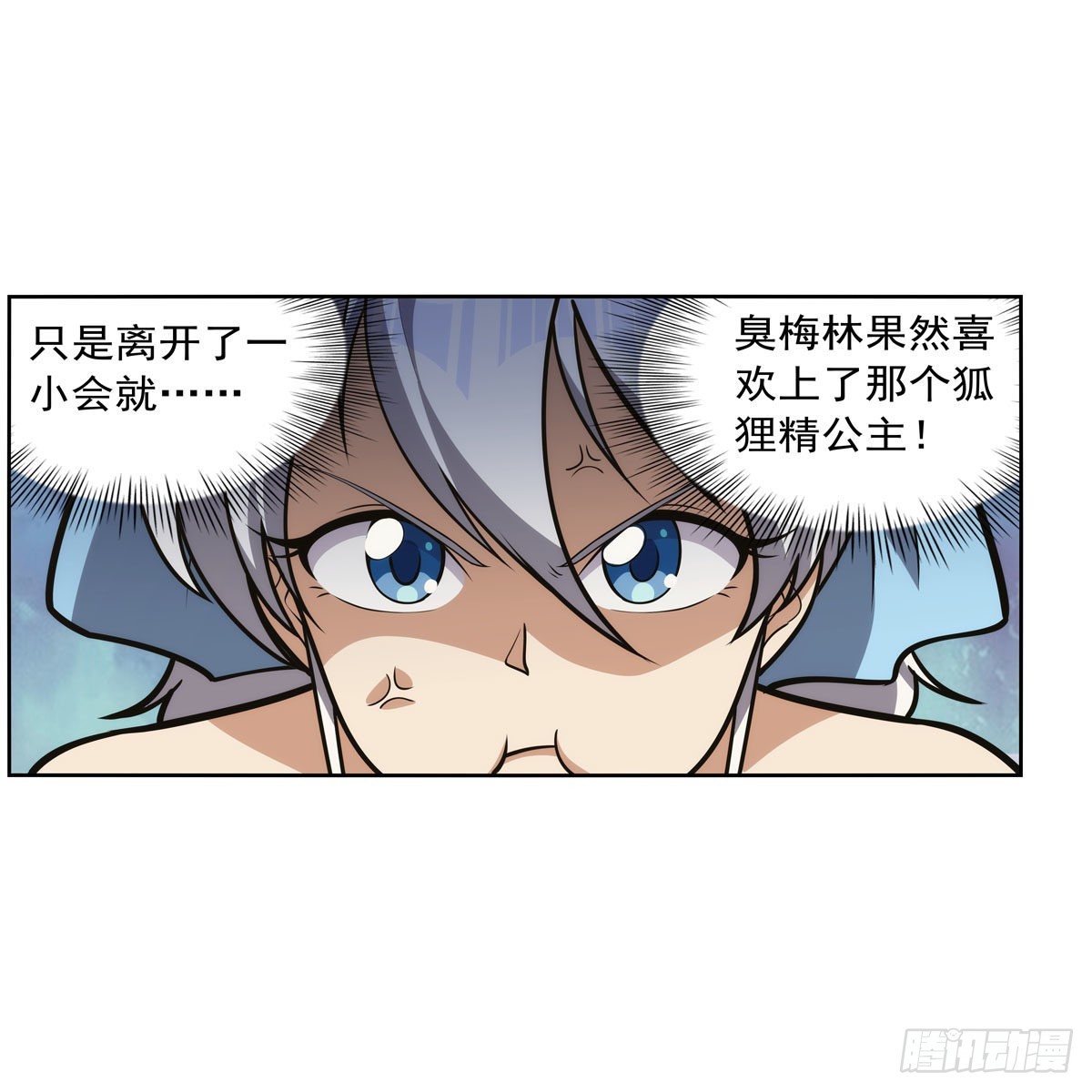 第281话 强大的子嗣44