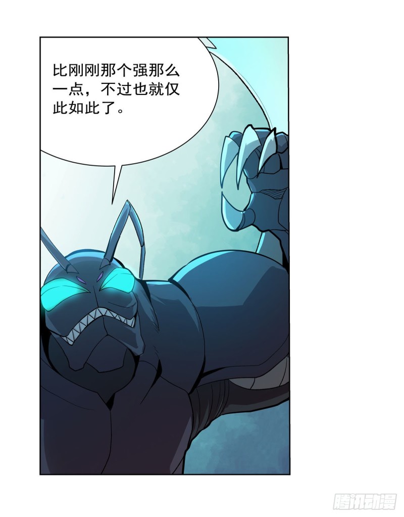 第188话 黑刀拉赫曼44