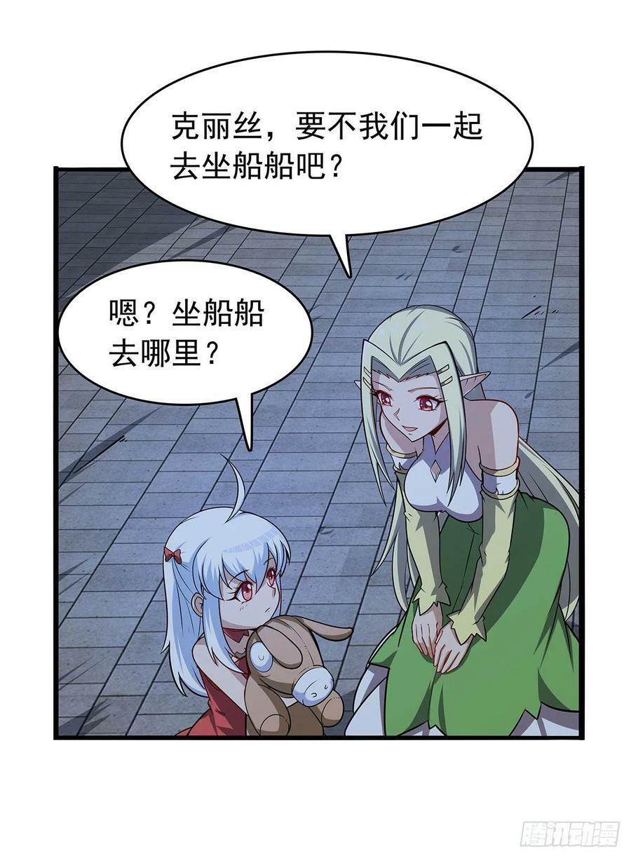 第362话 我们的孩子41