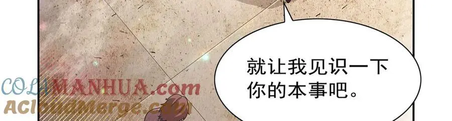 第389话 异界召唤师60