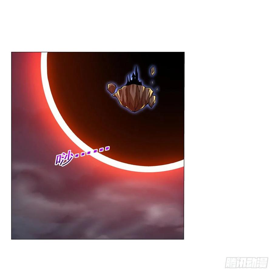 第262话 极光龙髓晶37
