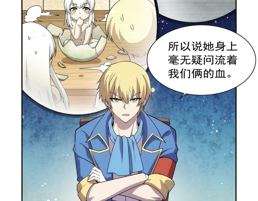 第369话 蒙混过关71