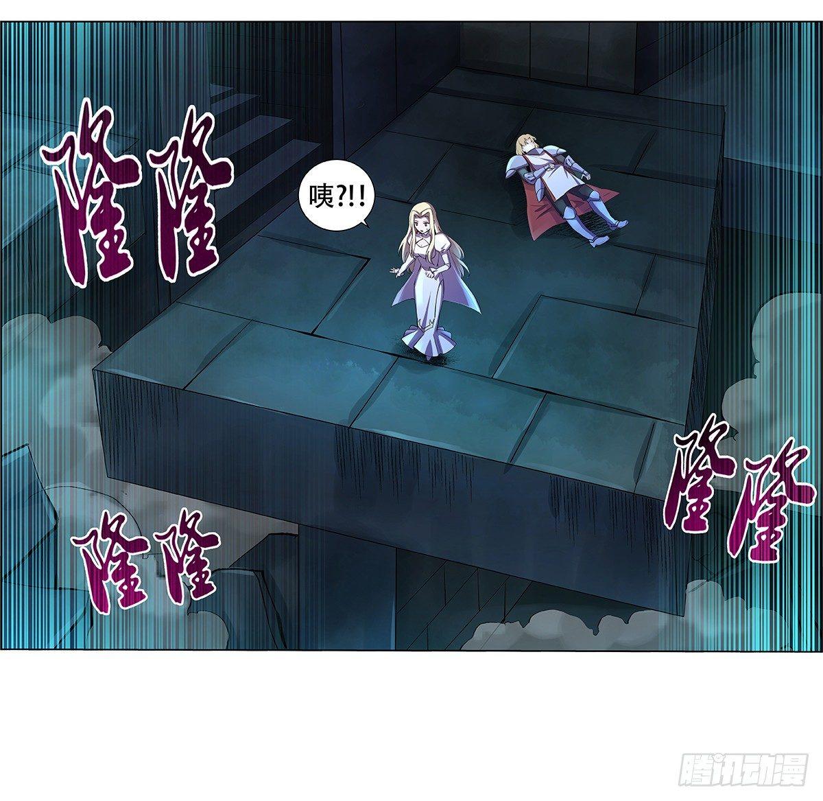 第三十三话64