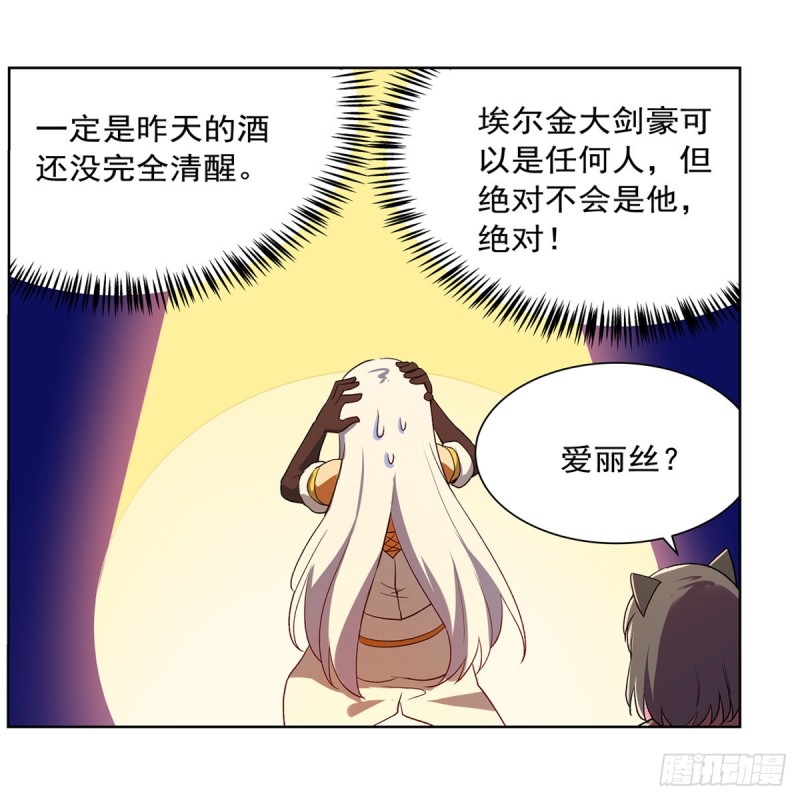 第152话 全民偶像16
