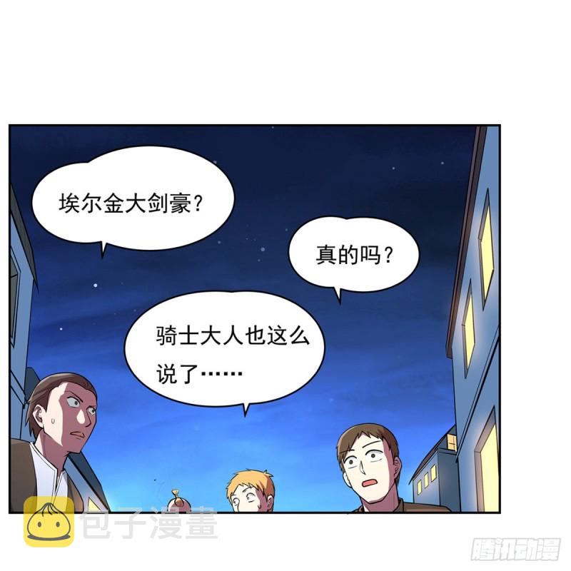 第108话 疗伤39