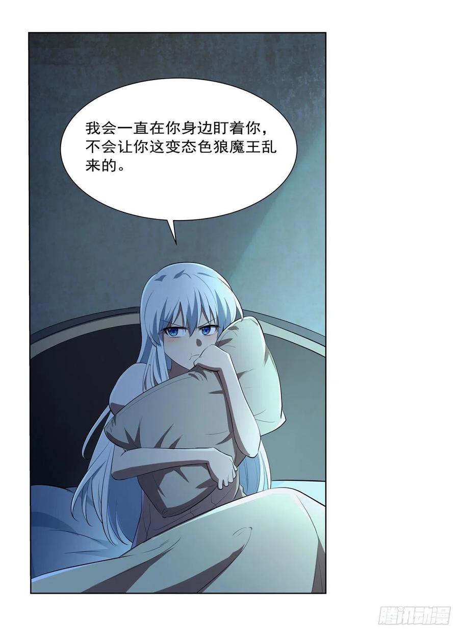 第242话 背刺25