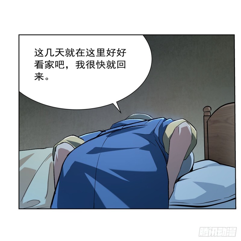第181话 密会女王51