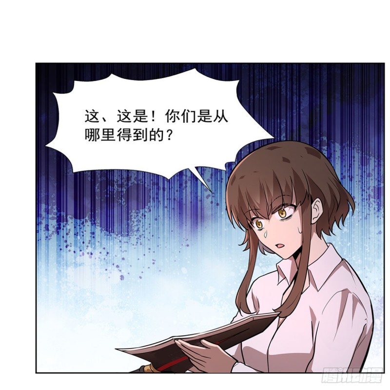 第205话 妹控的委托17