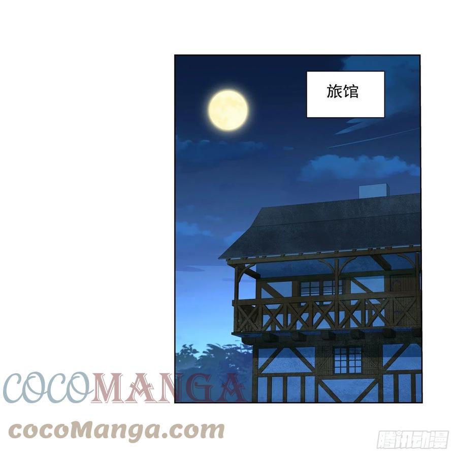 第242话 背刺15