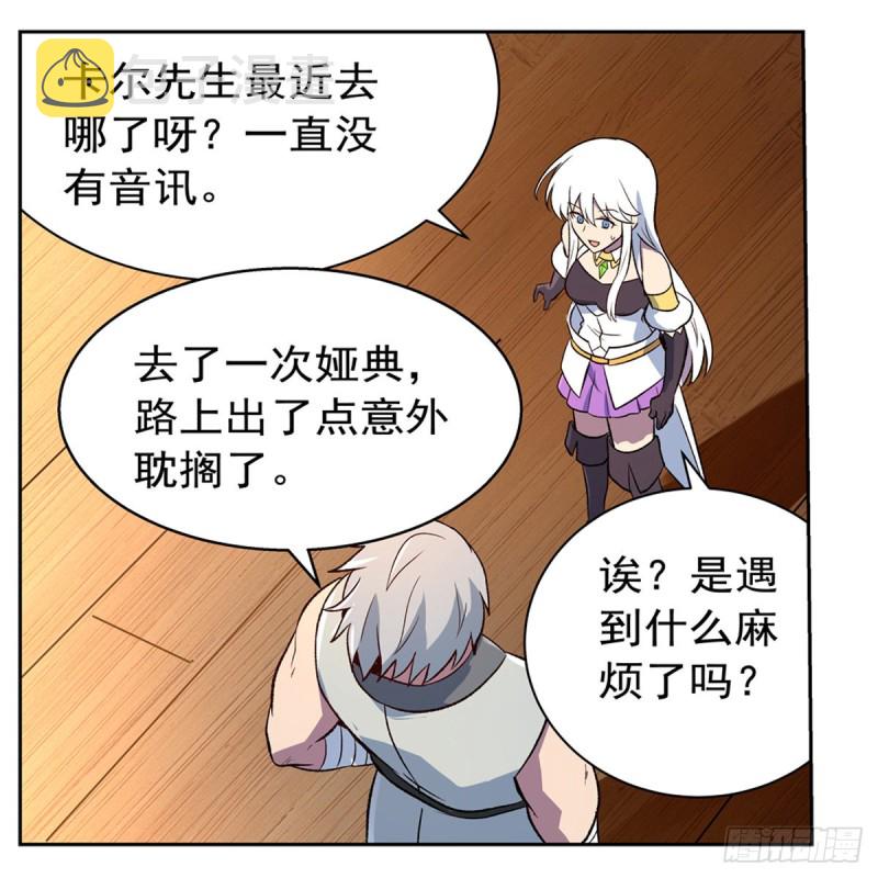 第135话 切磋50