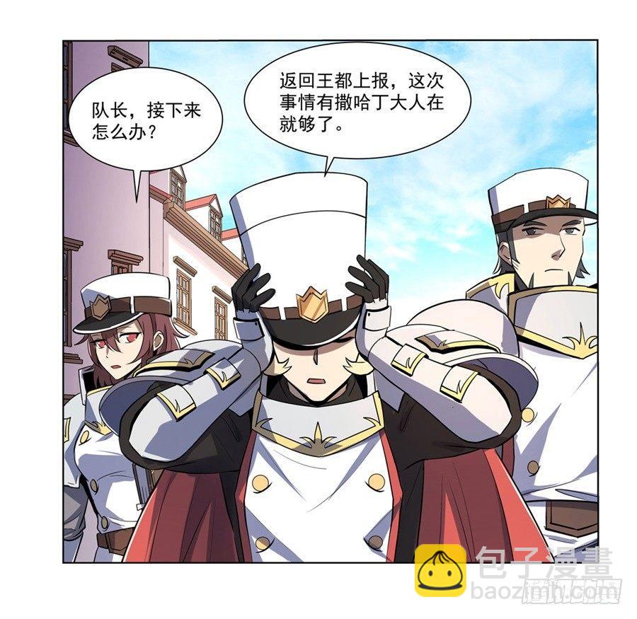 第四十话55