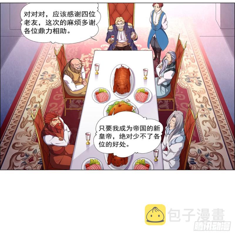 第178话 魂牵梦绕43