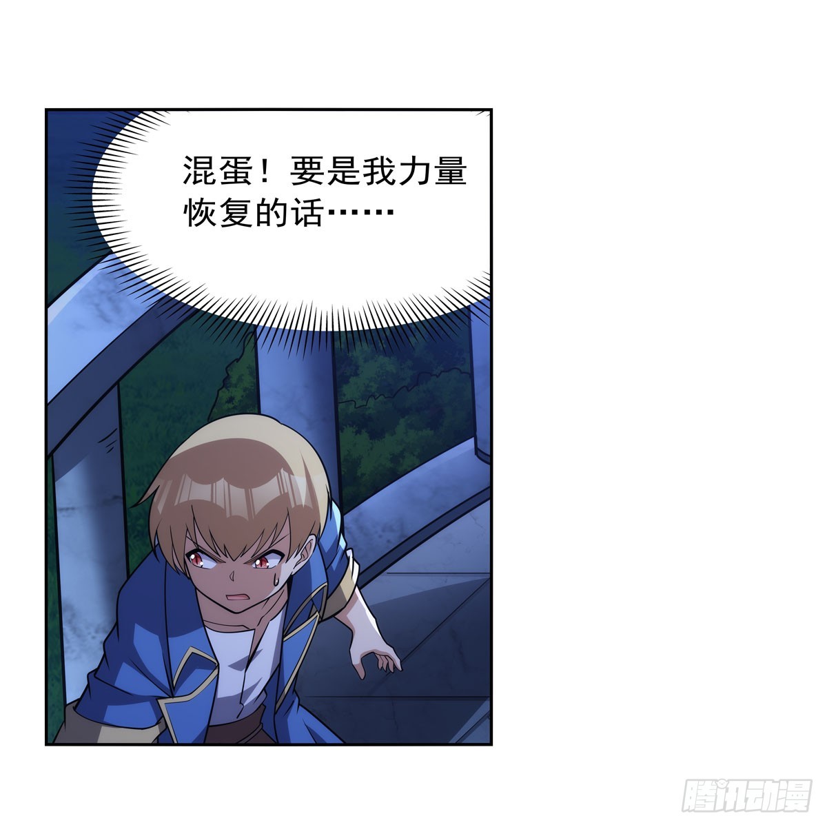 第333话 屠龙者60