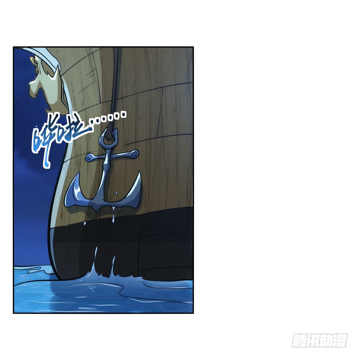 第290话死亡之海38