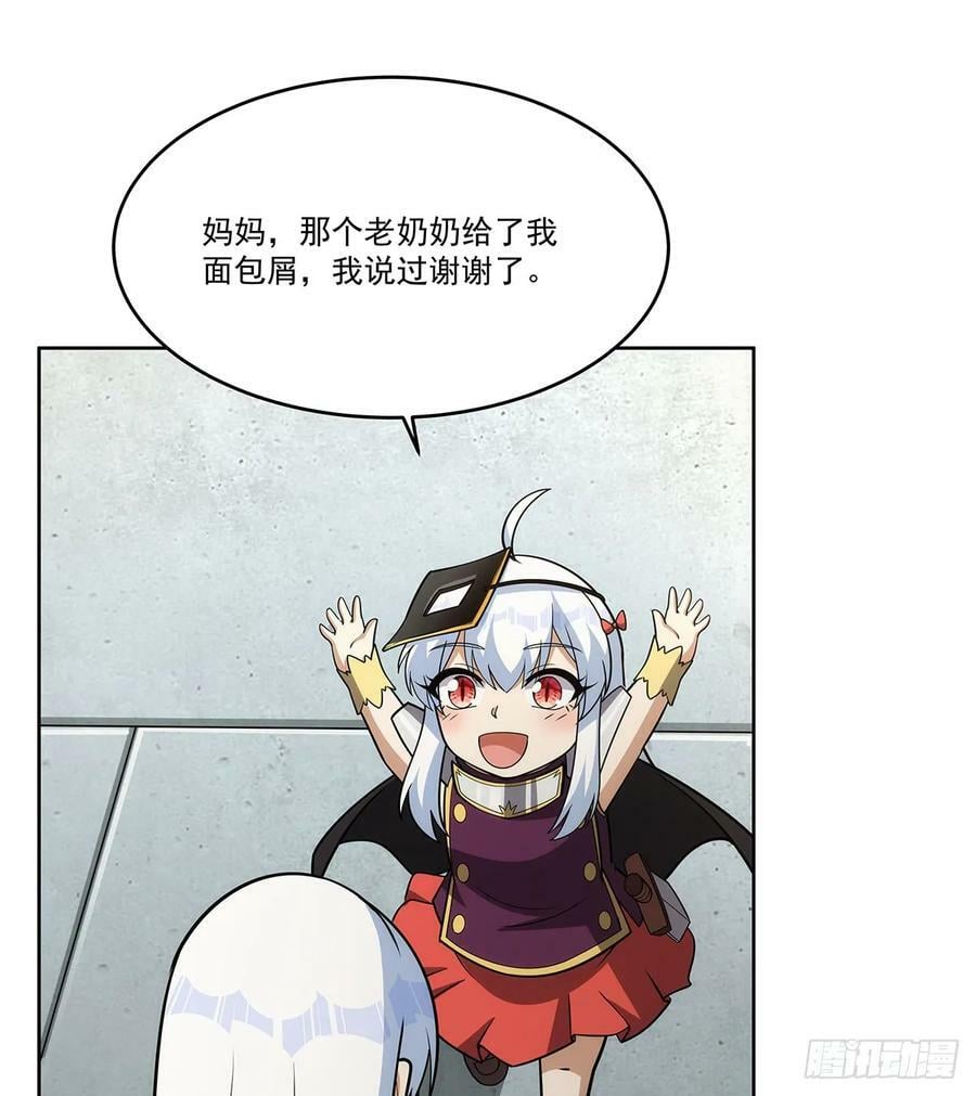 第358话 垂眼看凡尘40