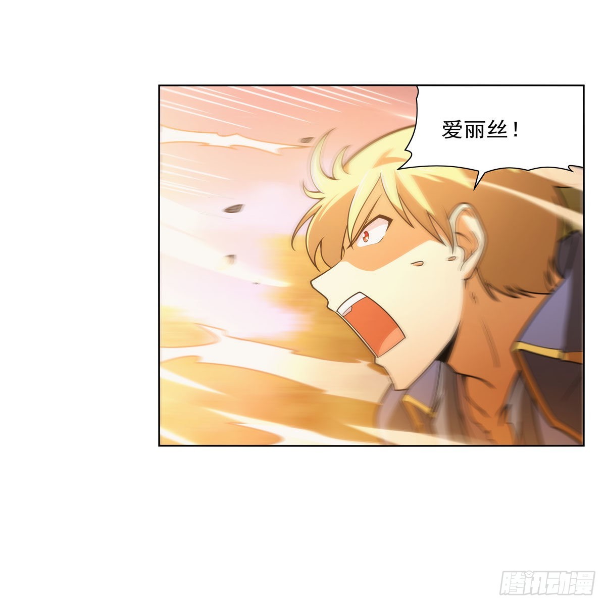 第284话 surprise？16