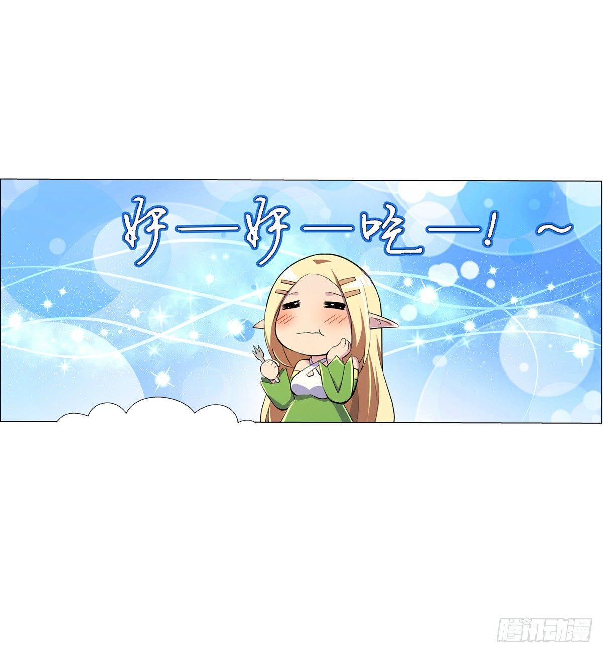 第七十四话8