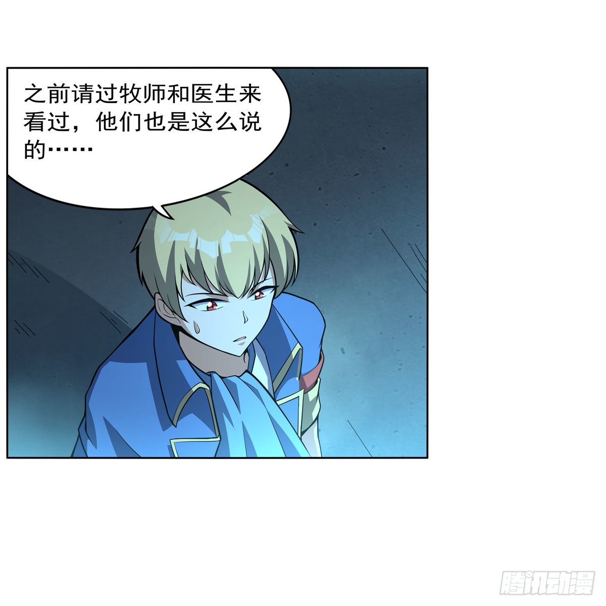 第287话 艳福不浅52