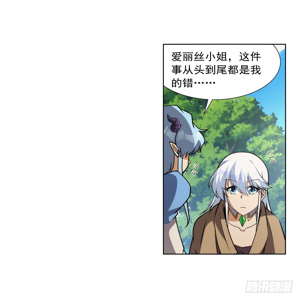 第325话 陛下的奴隶23