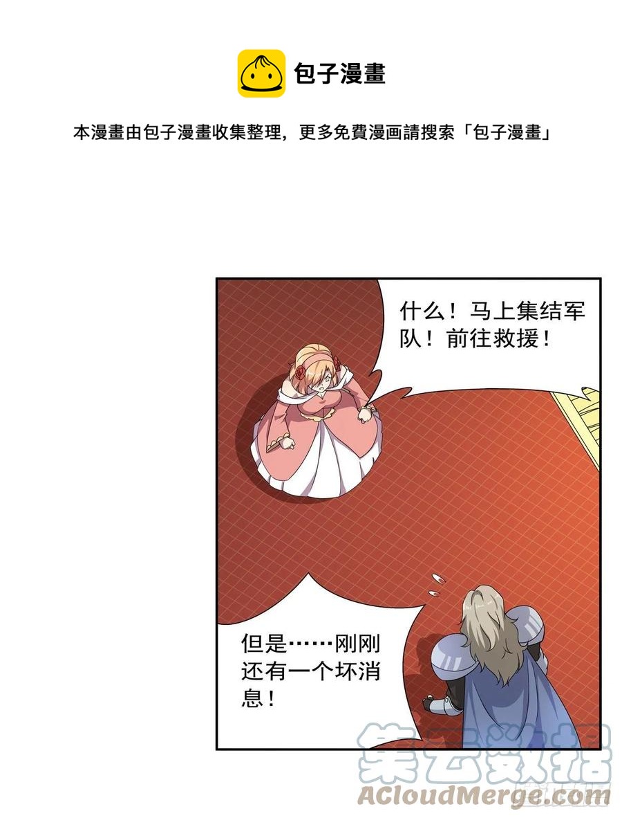 第257话 两虎相争60