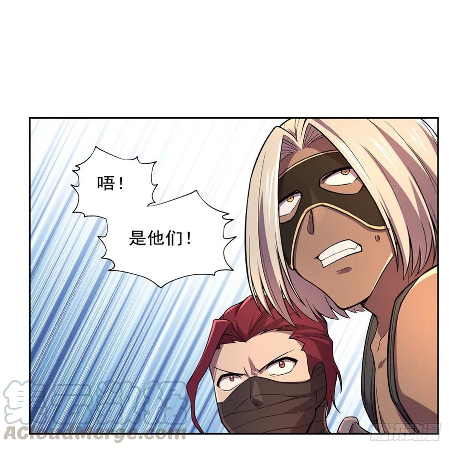 第195话 血族秘宝60