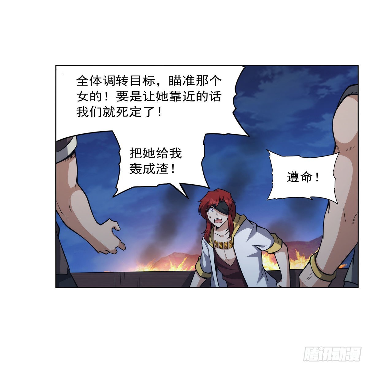 第324话 炸上天37