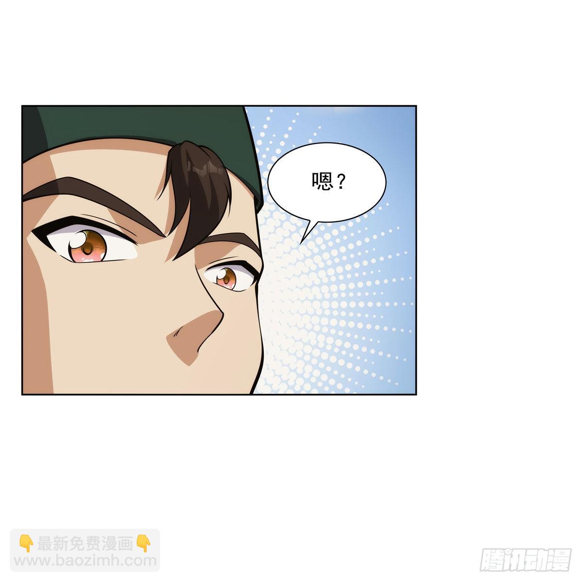 第305话皇家冒险者公会58