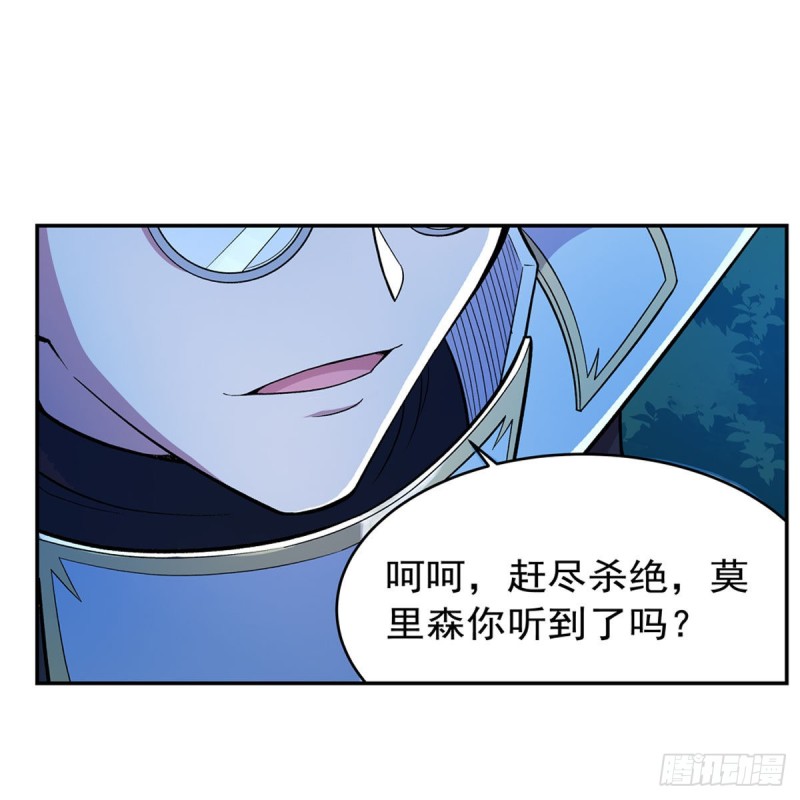 第173话 逆贼49