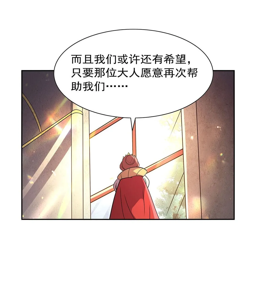 411 趁人之危26