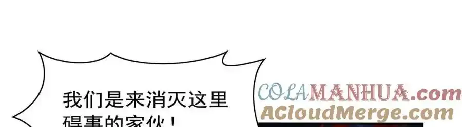 第403话 克丽丝的赏赐76