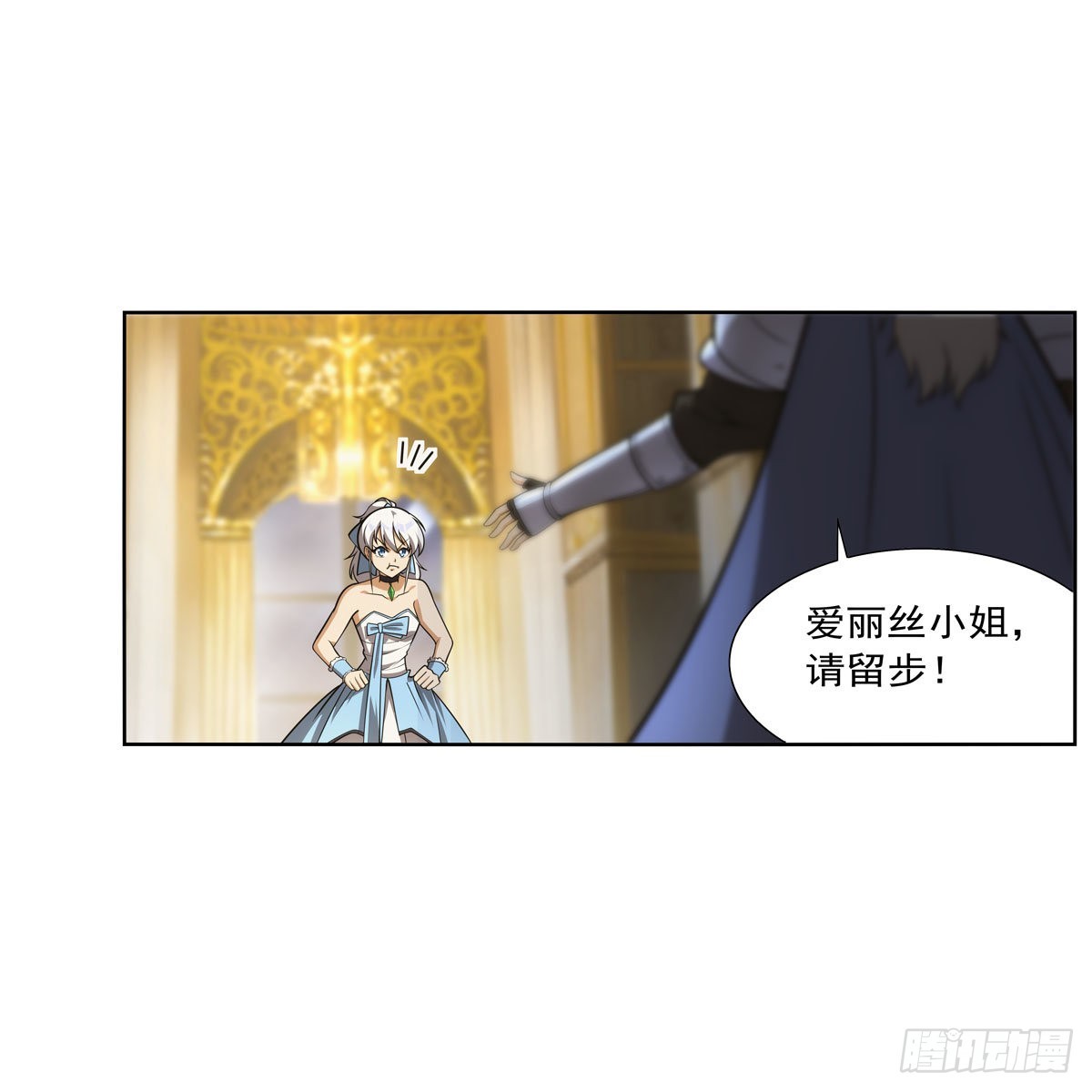 第281话 强大的子嗣45